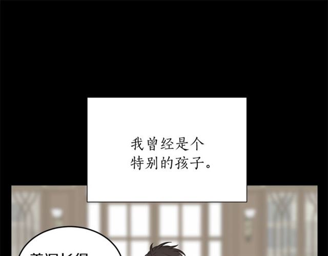 第33话 回忆90