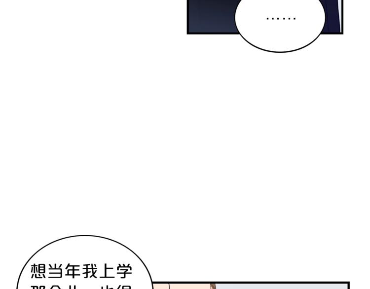 第5话 错误答案41