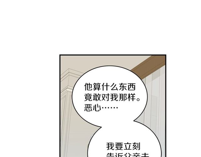 第10话 大叔你谁啊？53
