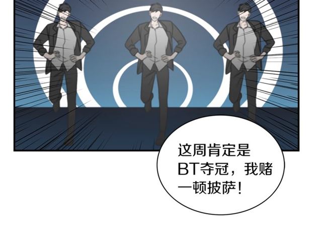 第14话 他真的很帅55