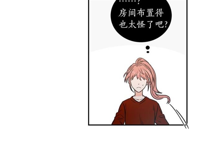 第15话 秘密房间87