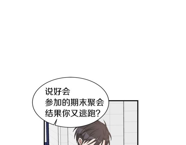 第20话 他的保姆63
