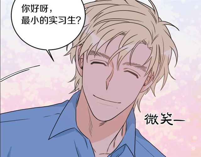 第28话 酒局67