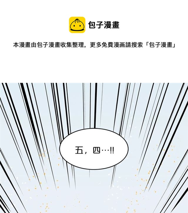 第6话 谁讨厌你？54