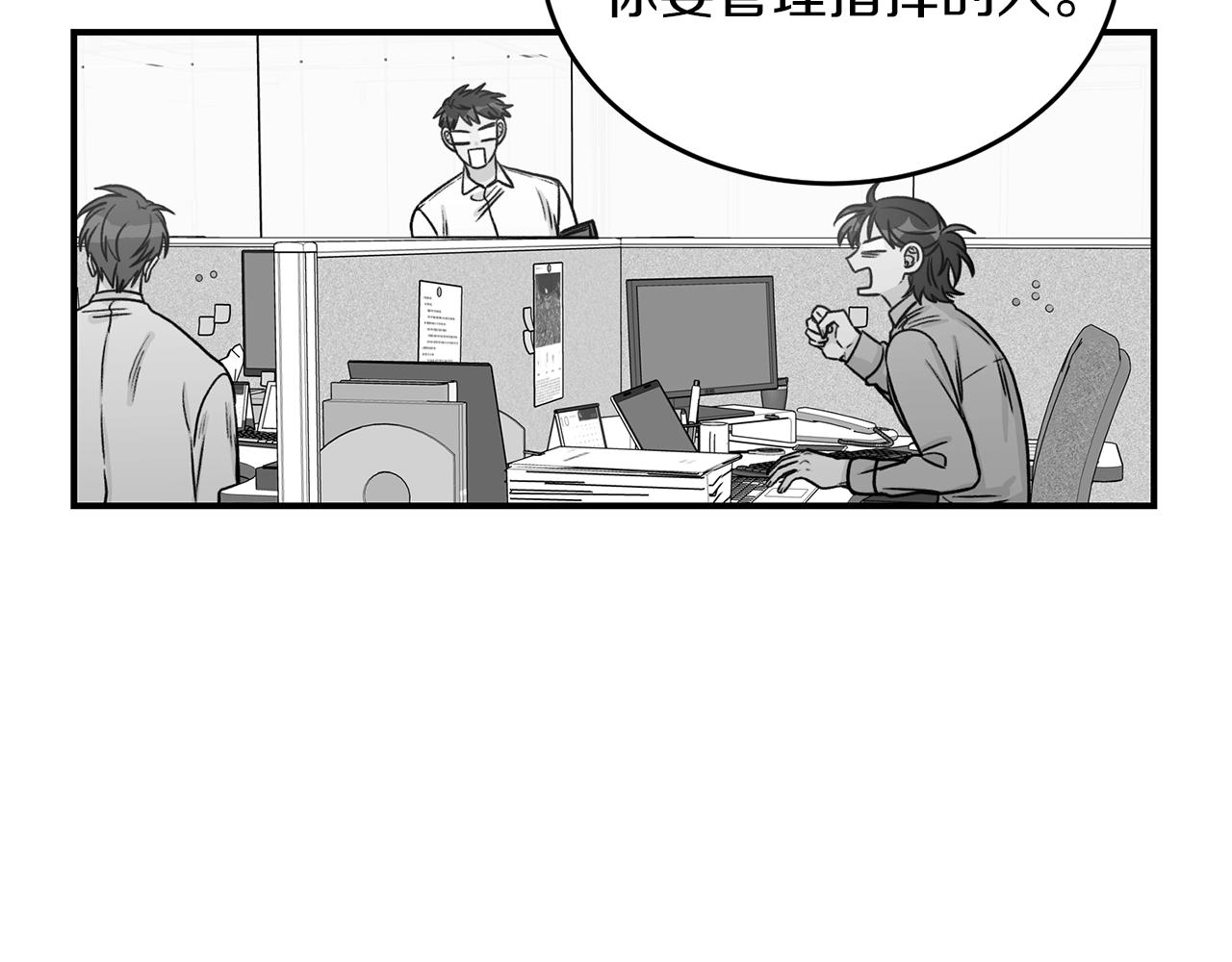 第24话 少爷要独立？51