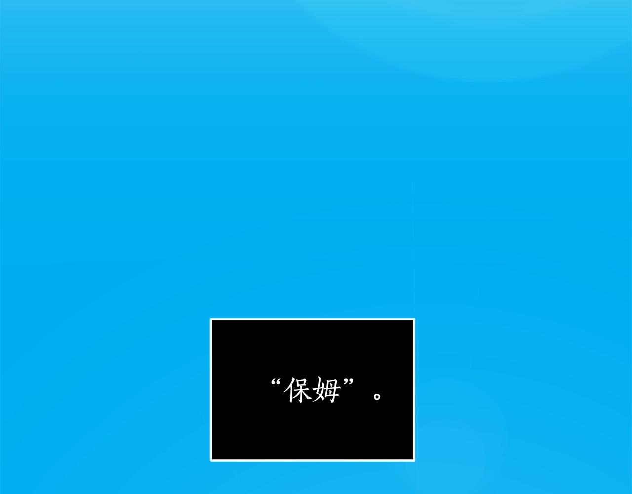 第8话 十二年後118