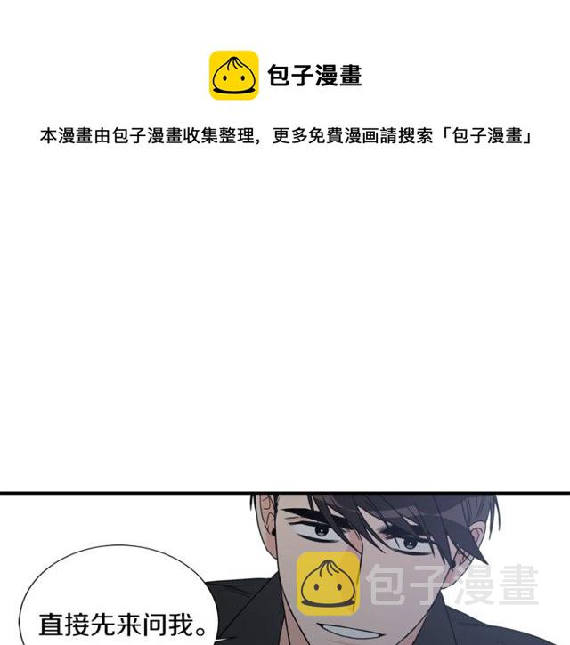 第17话 质问108