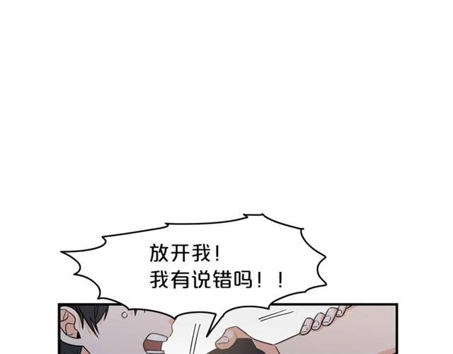 第7话 你的教育由我负责9