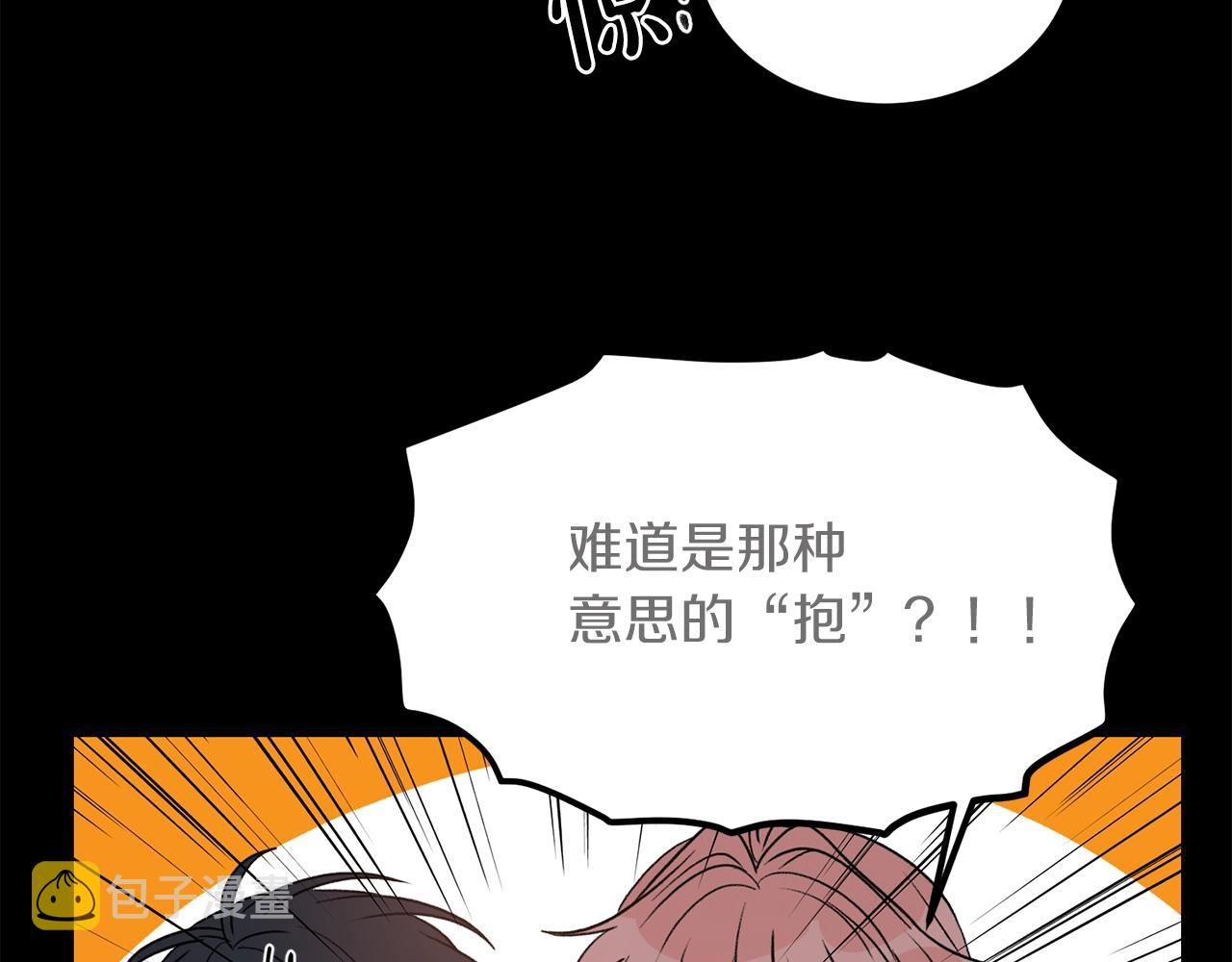 第43话 你是一切23