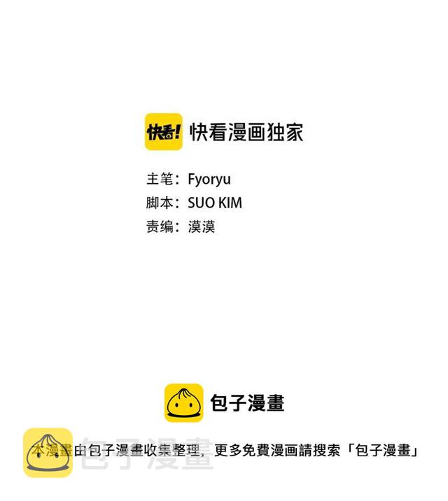 第31话 关禁闭10