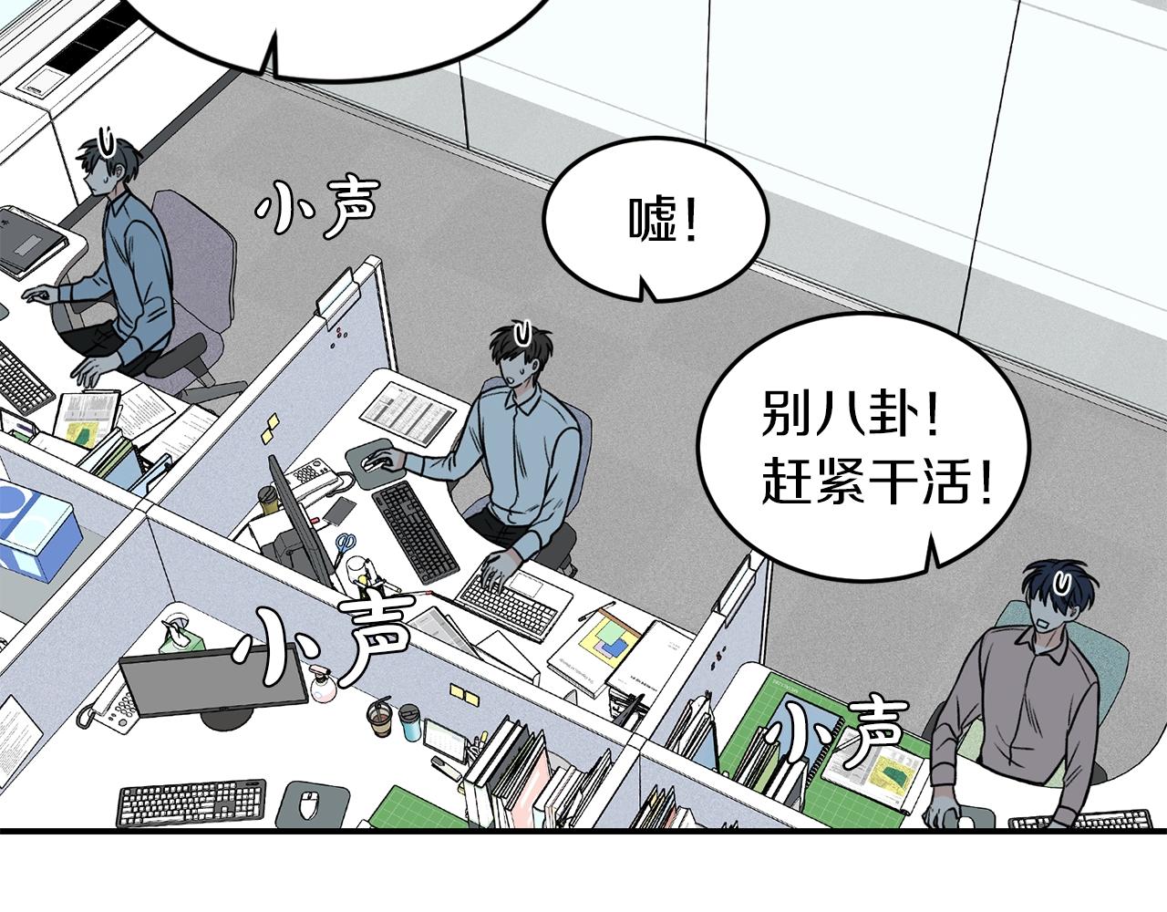 第24话 少爷要独立？20