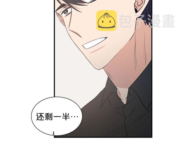 第13话 习惯56