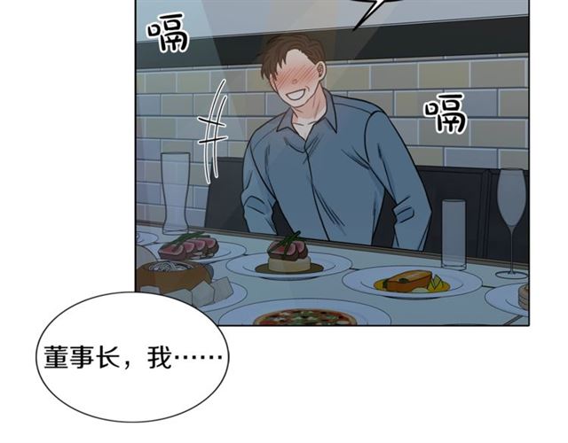 第34话 初次相遇140