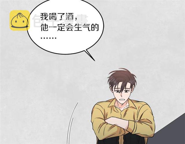 第29话 赌气67