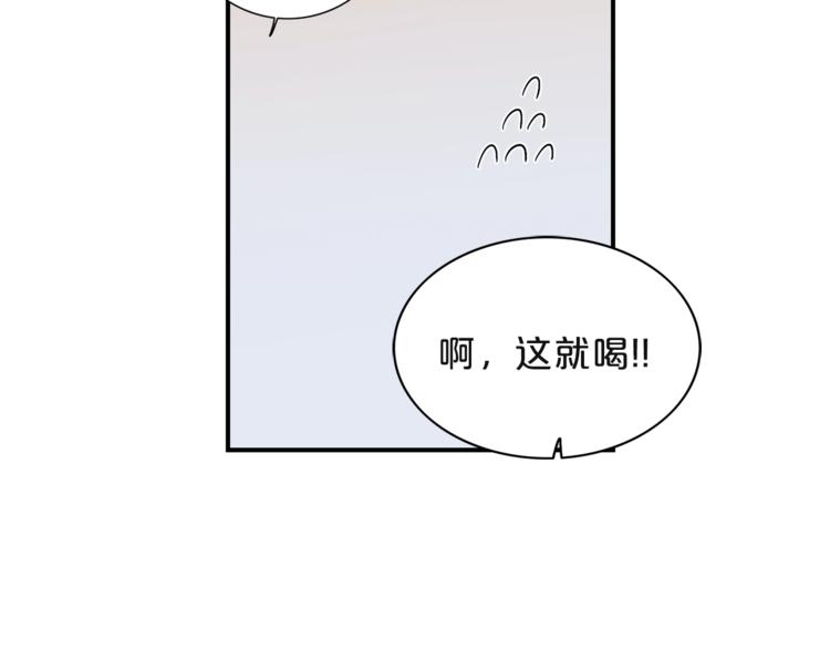 第4话 问题80