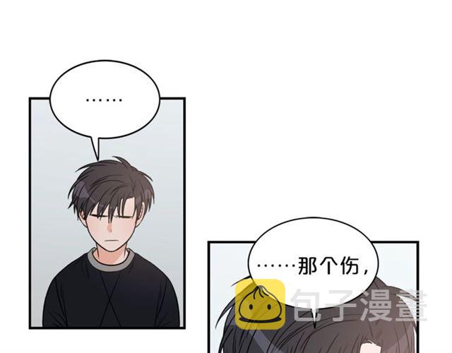 第7话 你的教育由我负责96