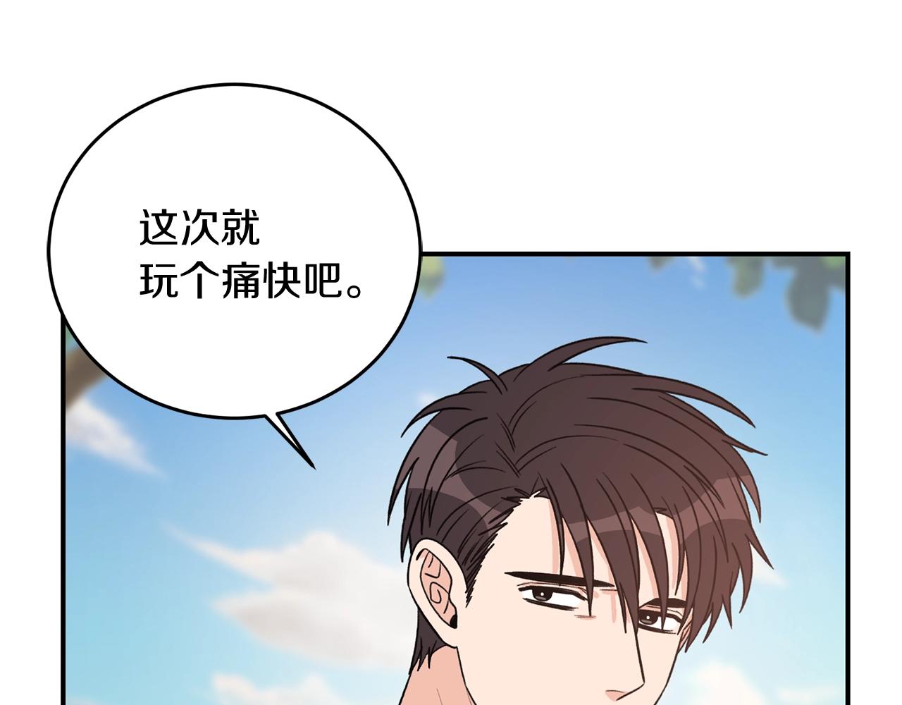 第41话 旅行33