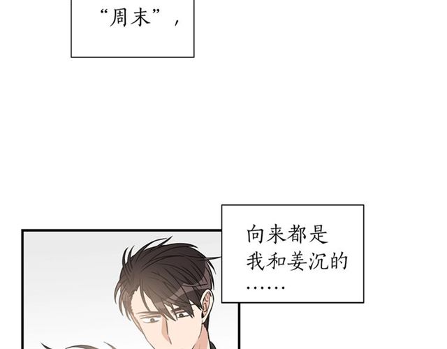 第12话 约会？129