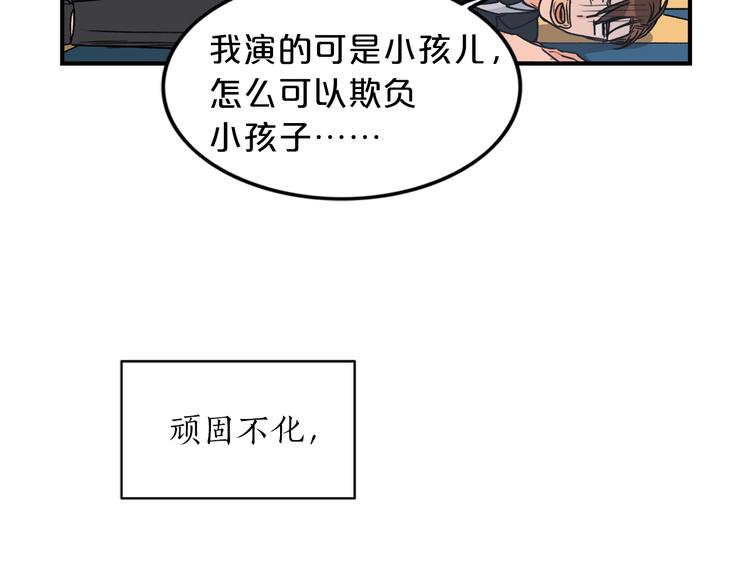 第1话 十一年前118