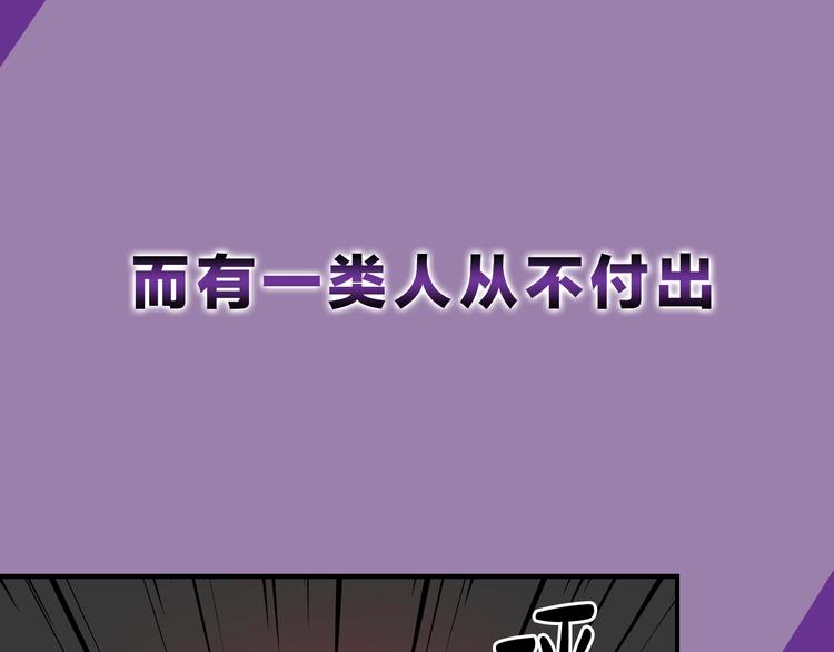 序章 别想逃离5