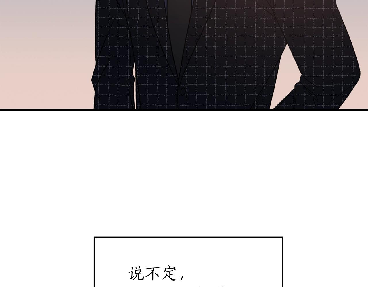 第39话 习惯没有他44