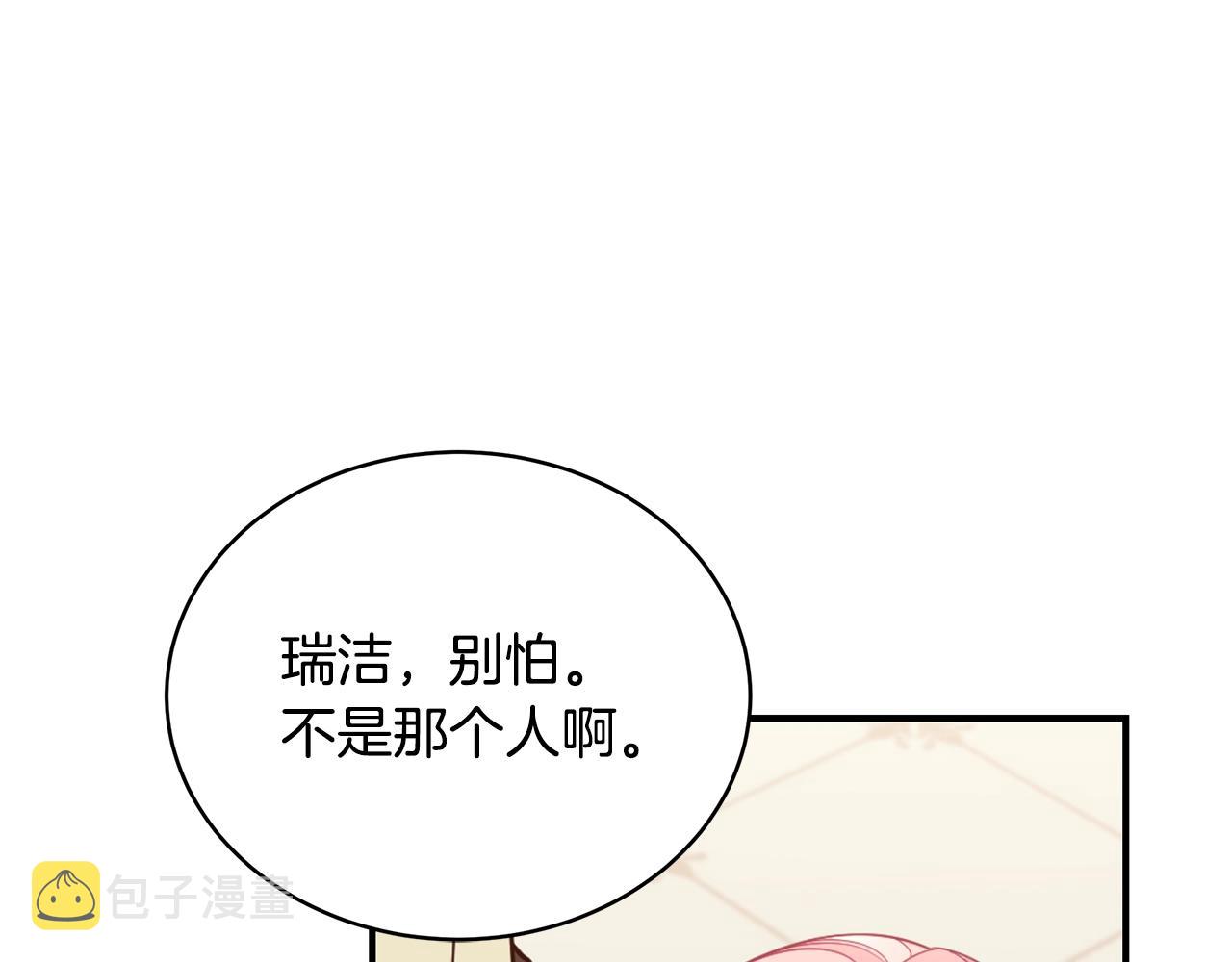 第15话 我的女儿17