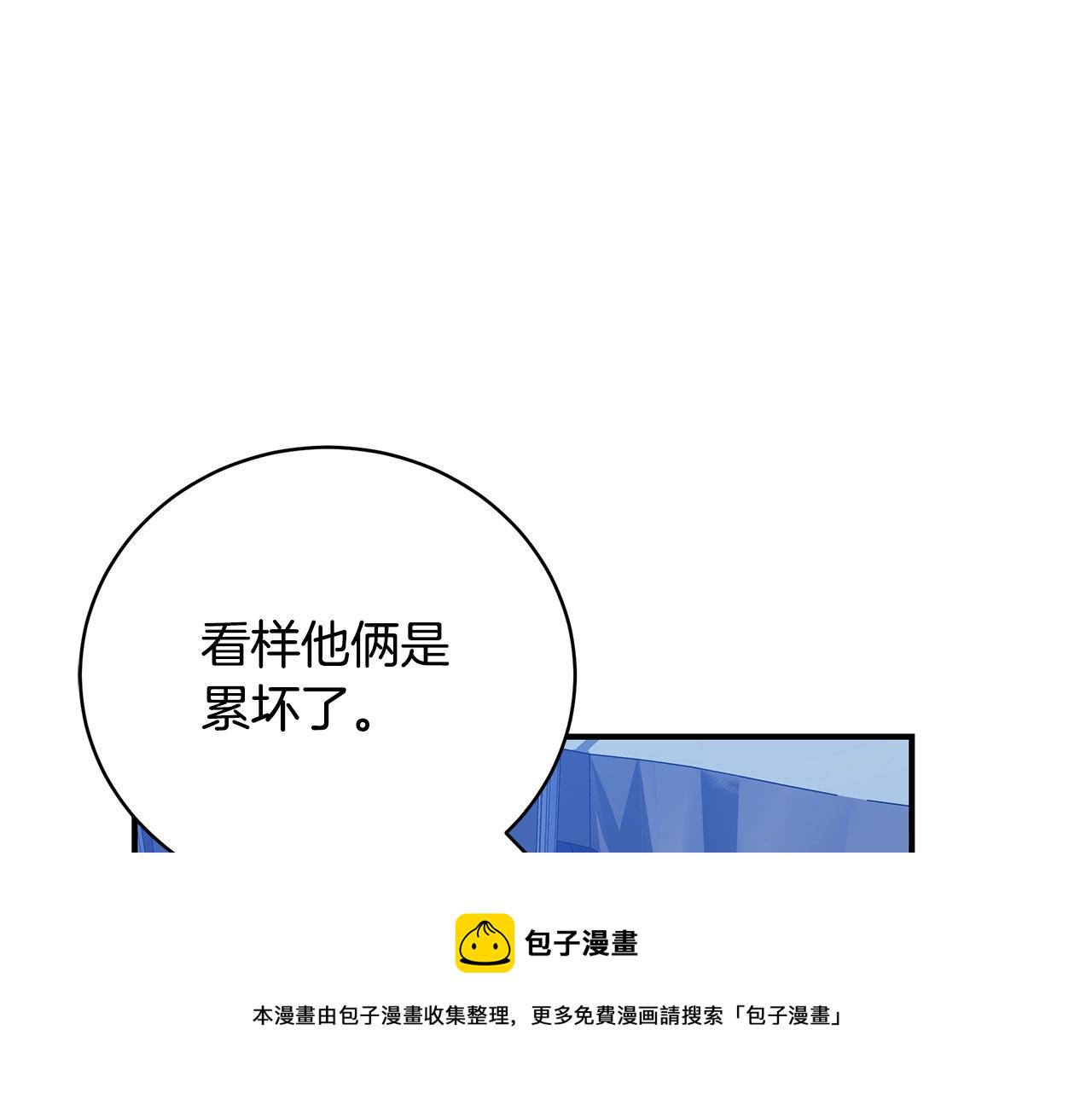 第34话 他的安慰103