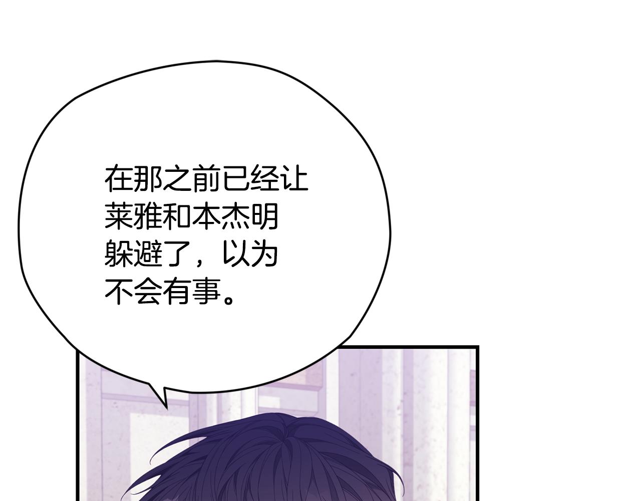 第40话 看你表现19