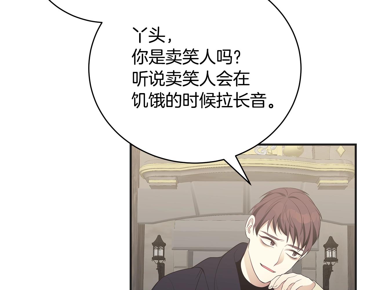第11话 踏上旅途135