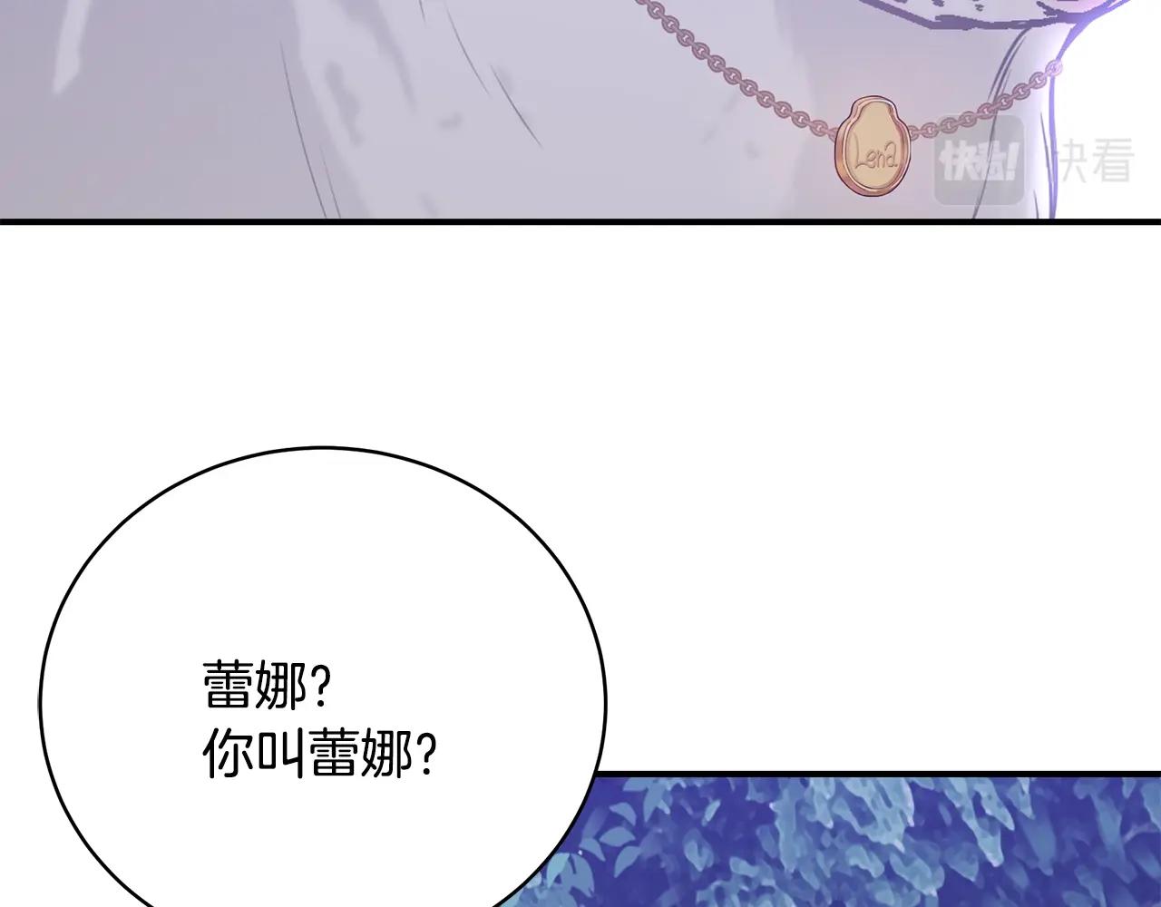 第28话 得救了！38