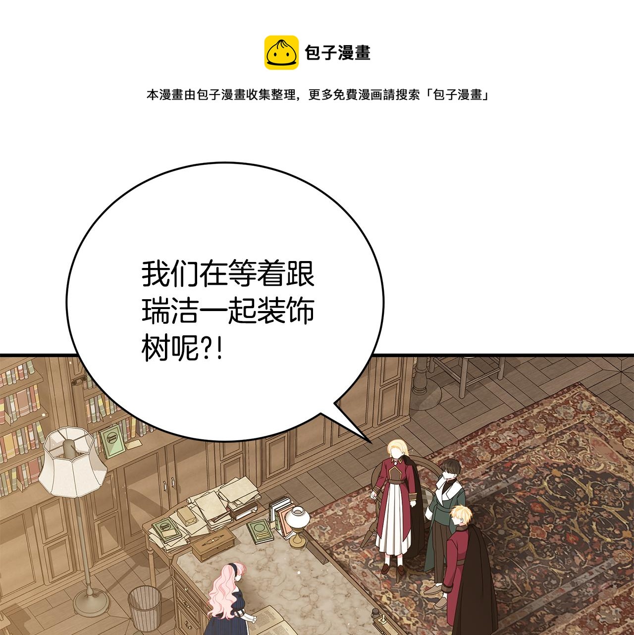 第48话 和好102