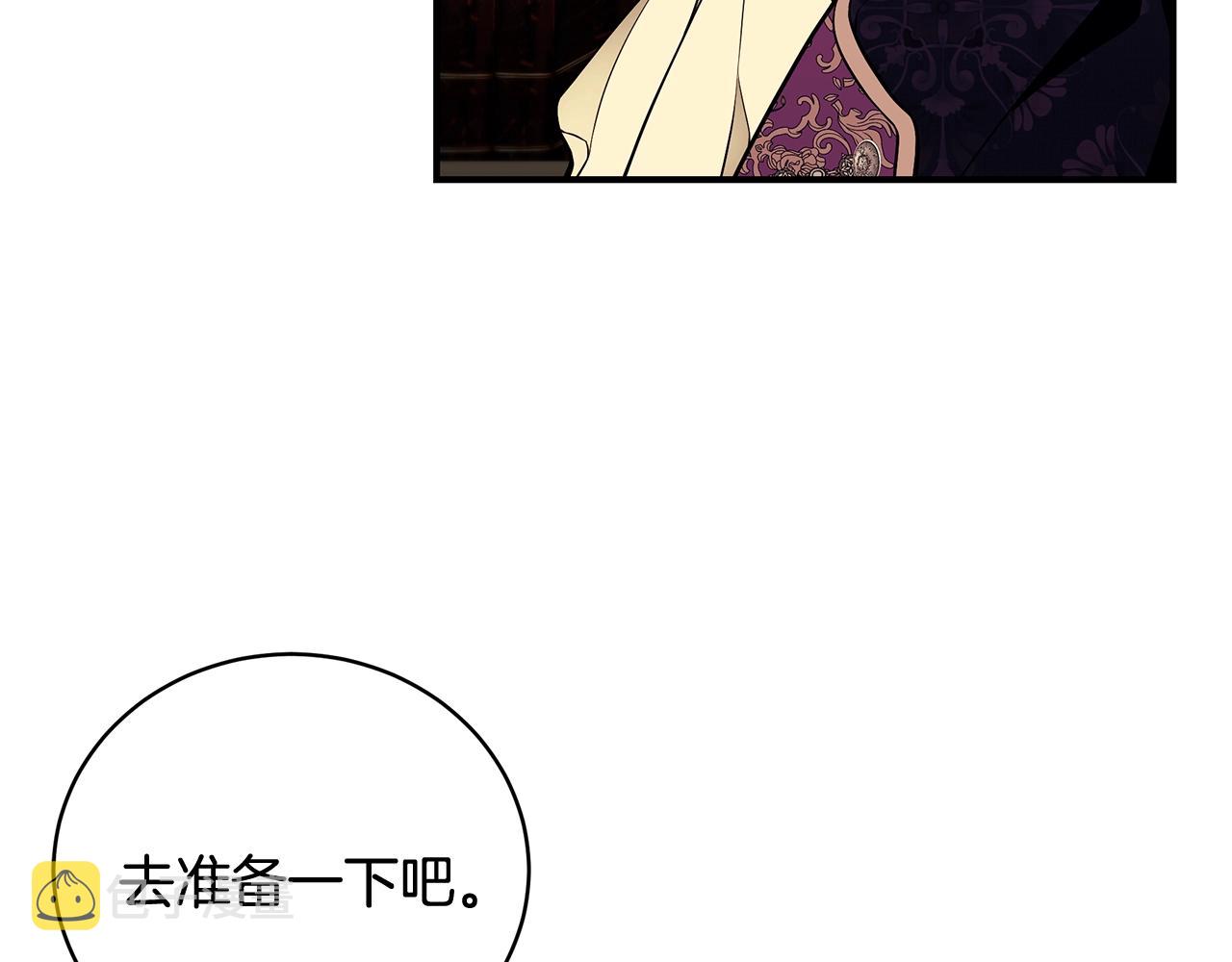 第6话 爸爸还活着？51