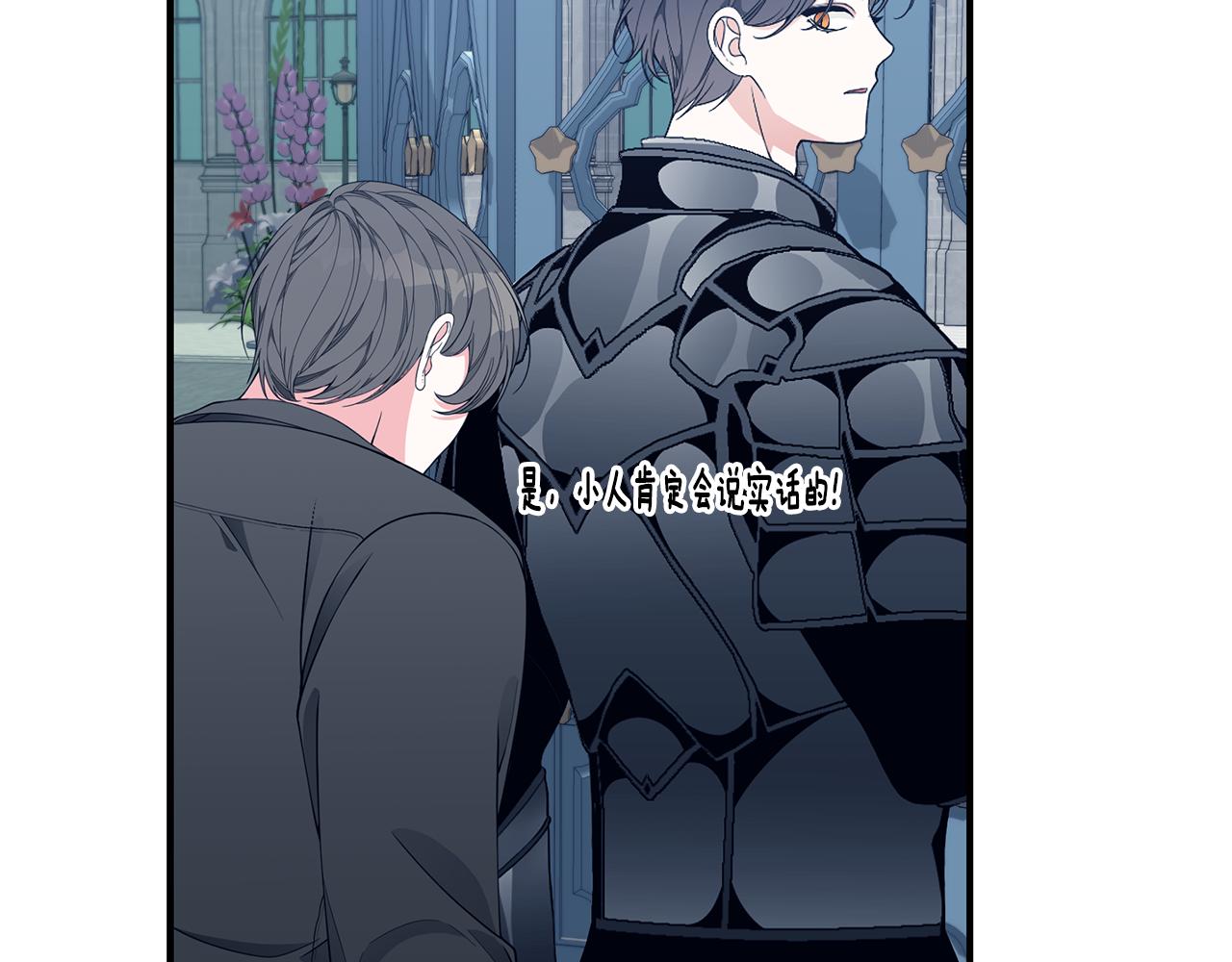 第37话 是真爱吗56