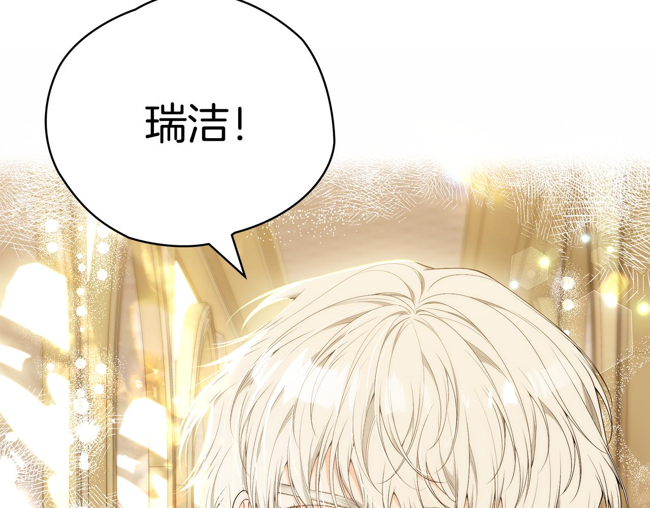 第55话 奇怪的感情66
