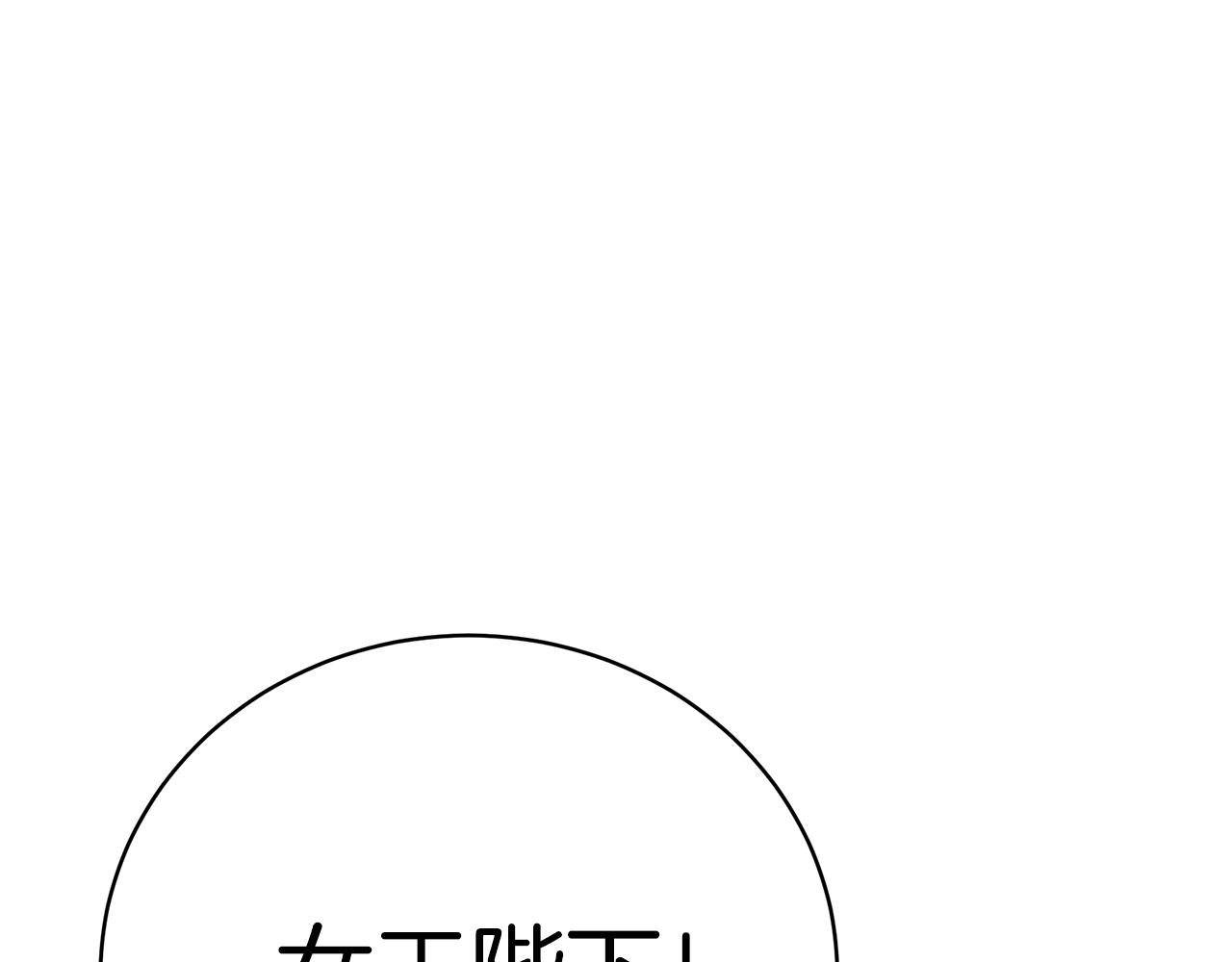 第53话 脸红心跳55