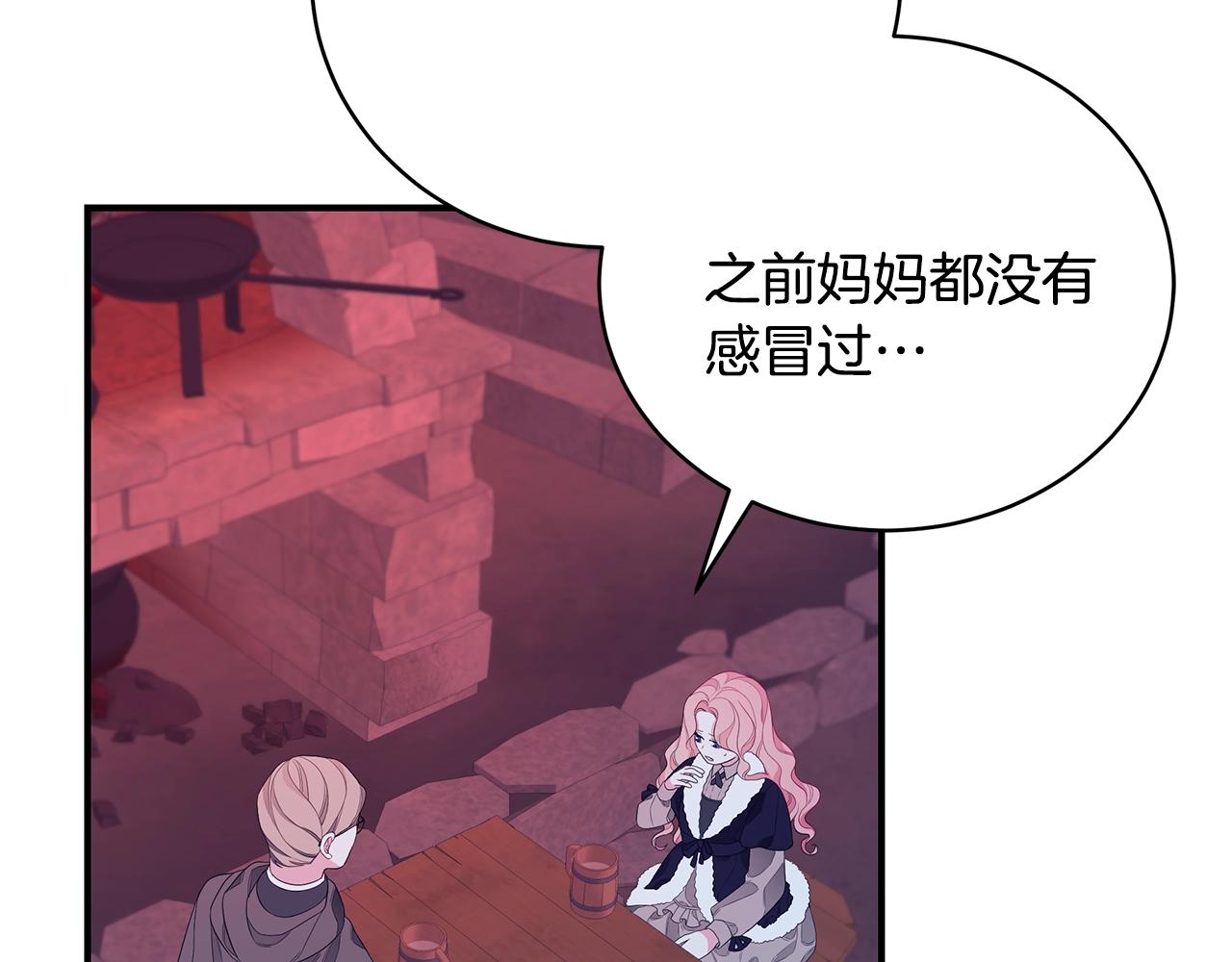 第5话 厄运来临52