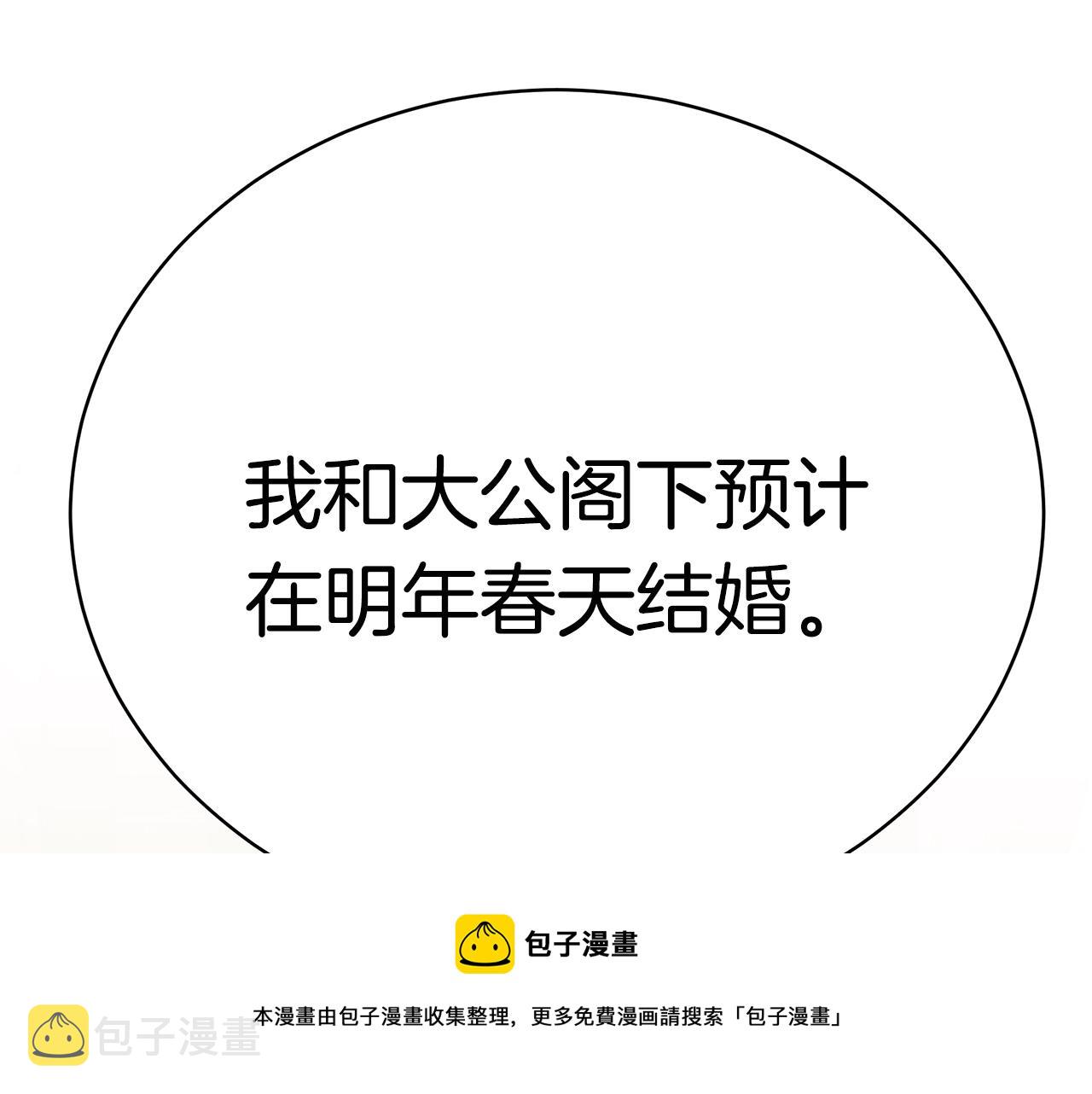 第31话 哥哥74
