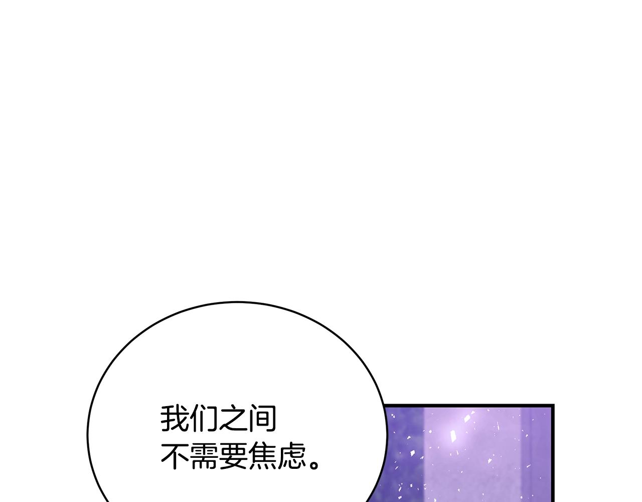 第21话 永恒的约定183