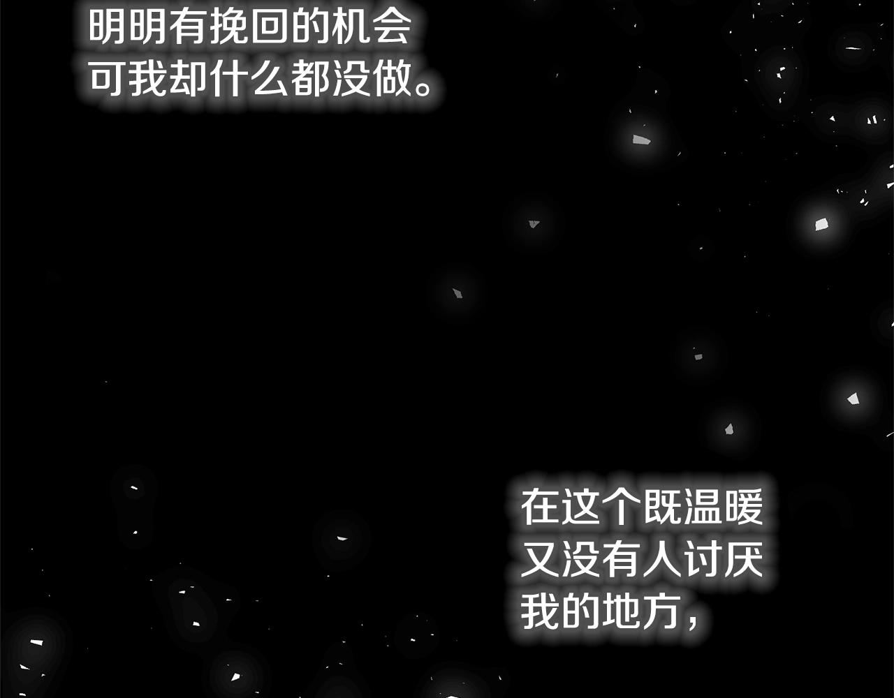 第29话 我好想你35
