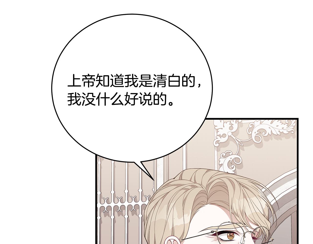 第38话 审判71