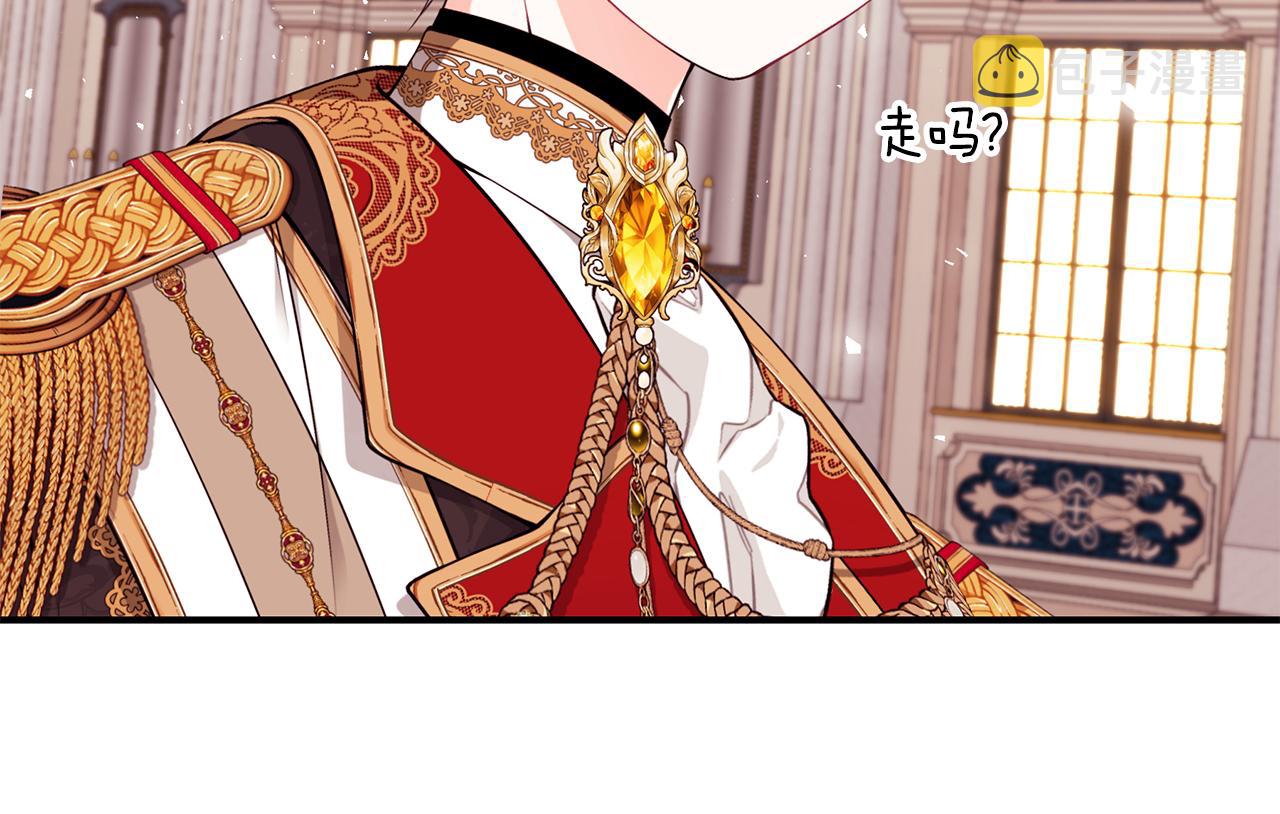 第53话 脸红心跳97