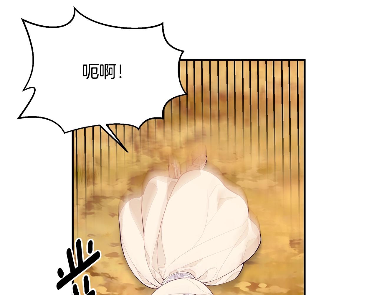 第3话 “蛇”的象徵16