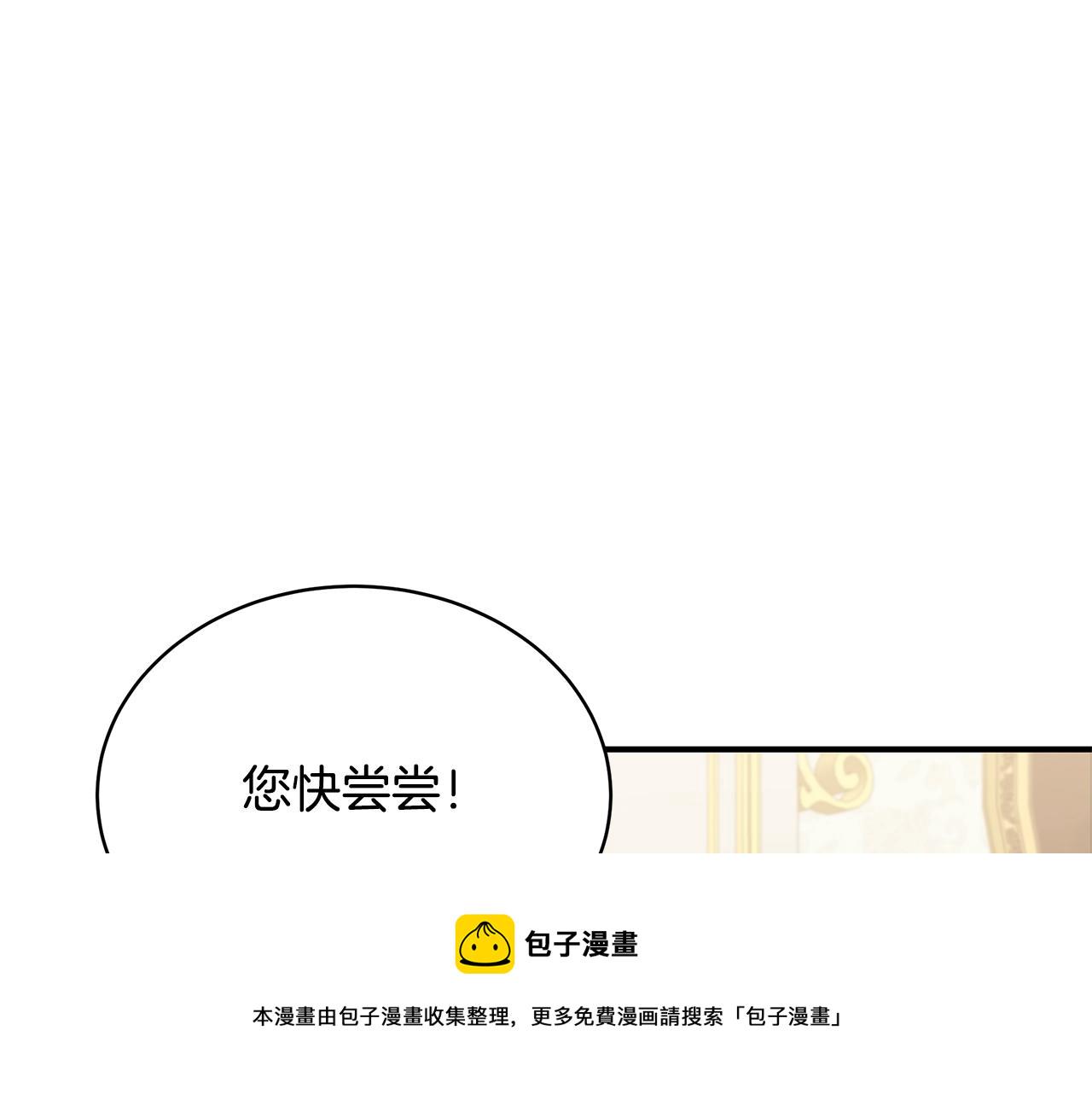 第17话 妈妈的朋友们182