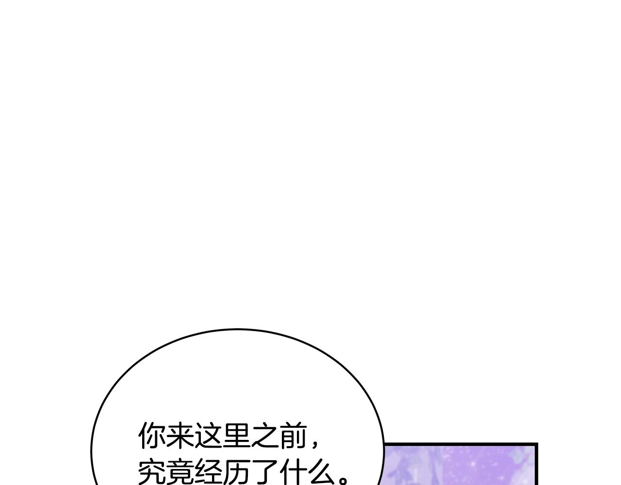 第22话 叫爸爸35