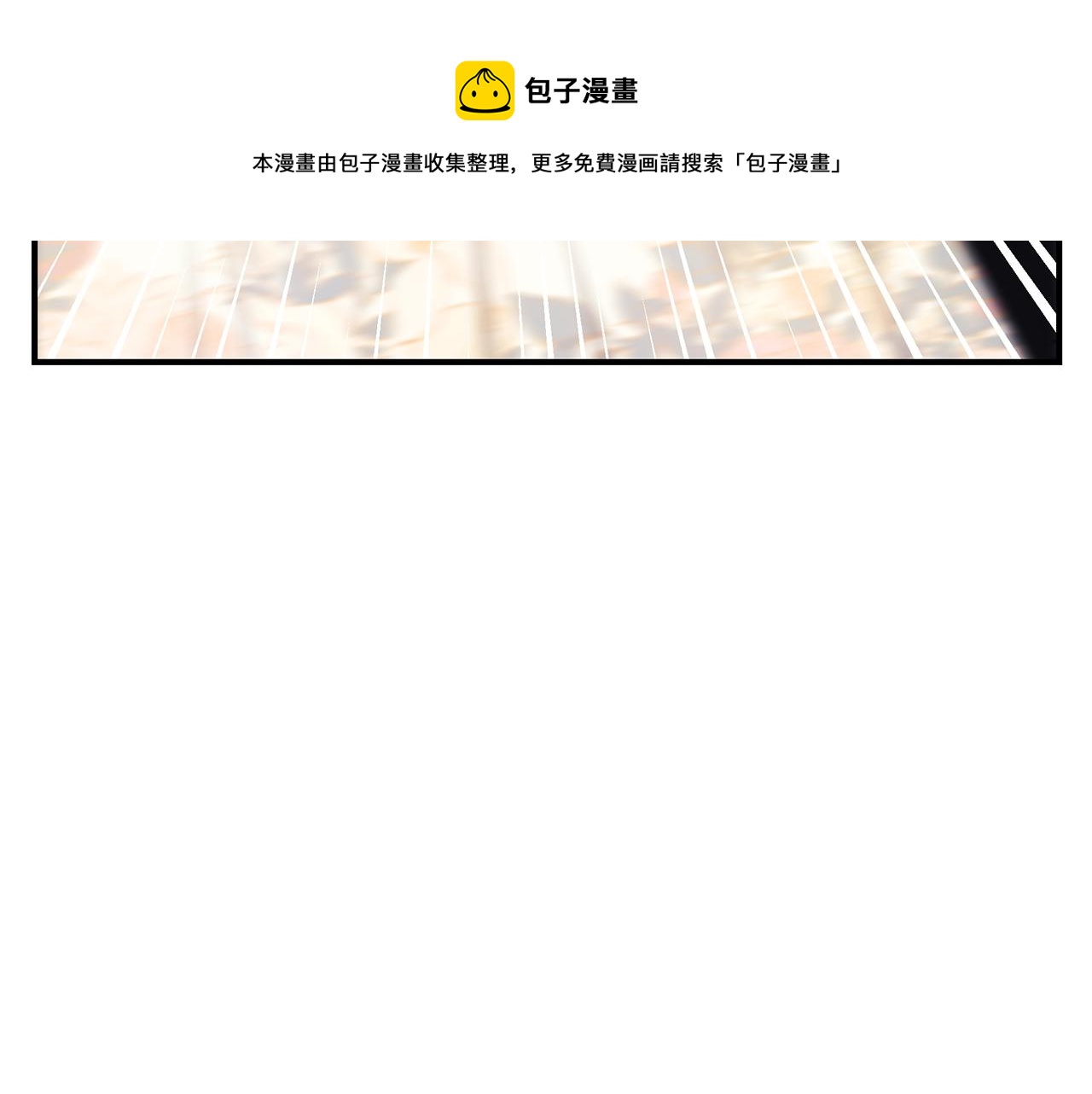 第32话 偶然撞见172
