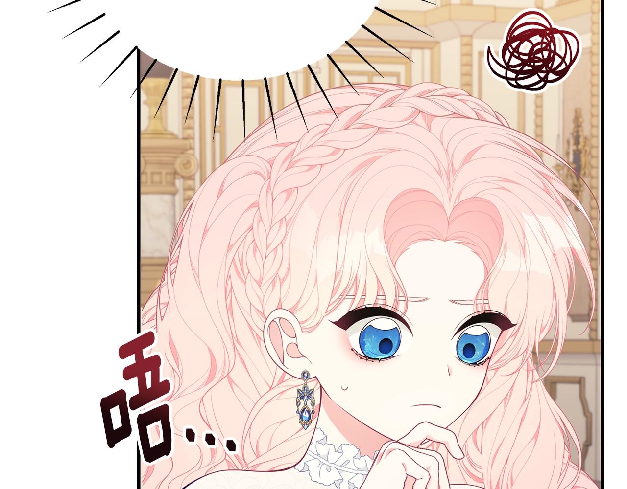 第32话 偶然撞见12