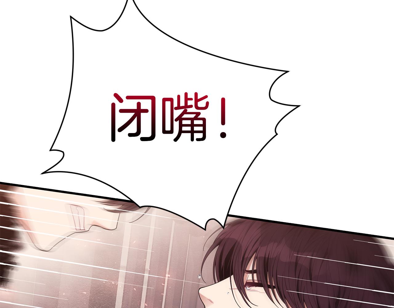 第39话 坦白20