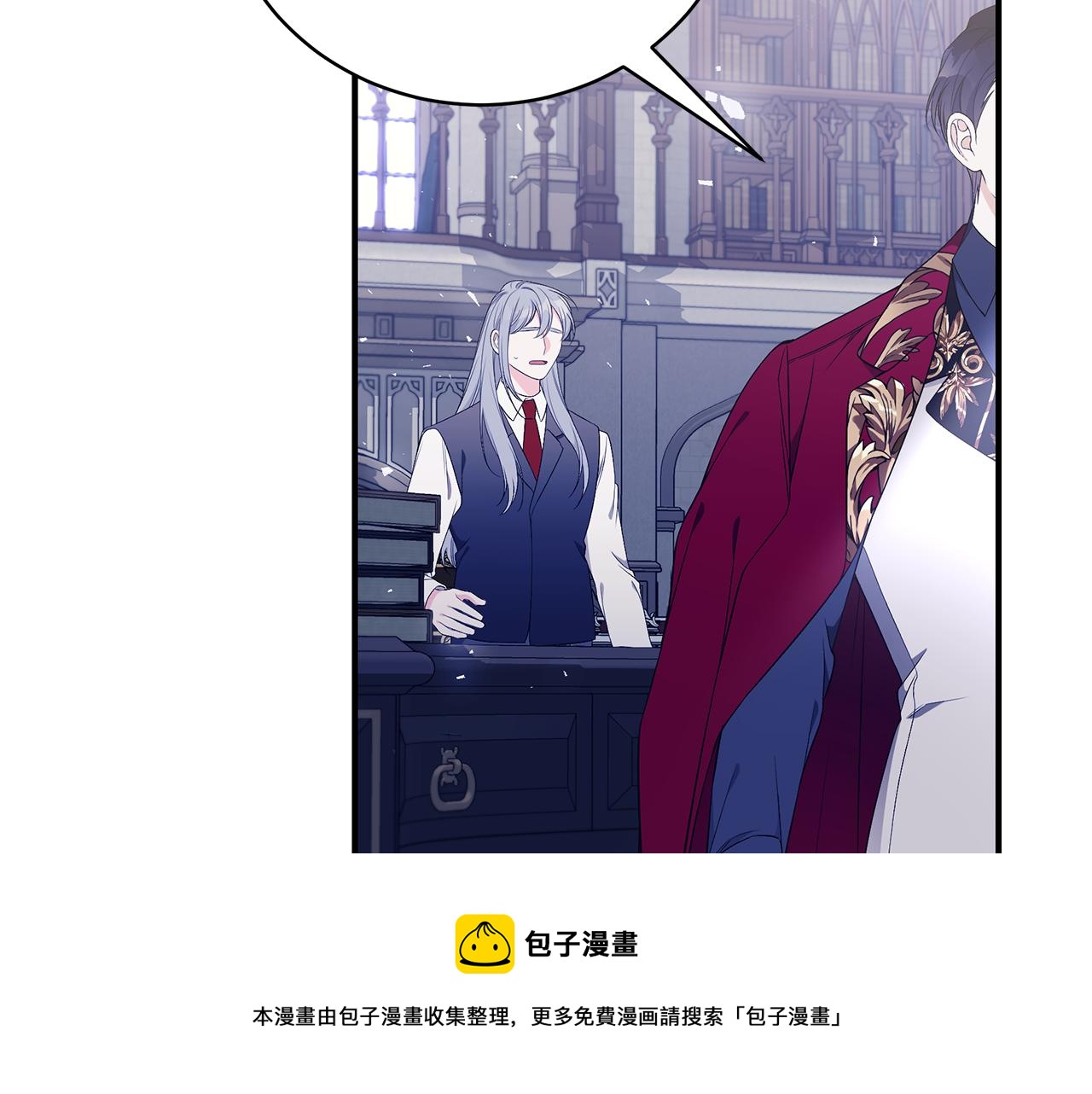 第45话 安慰208
