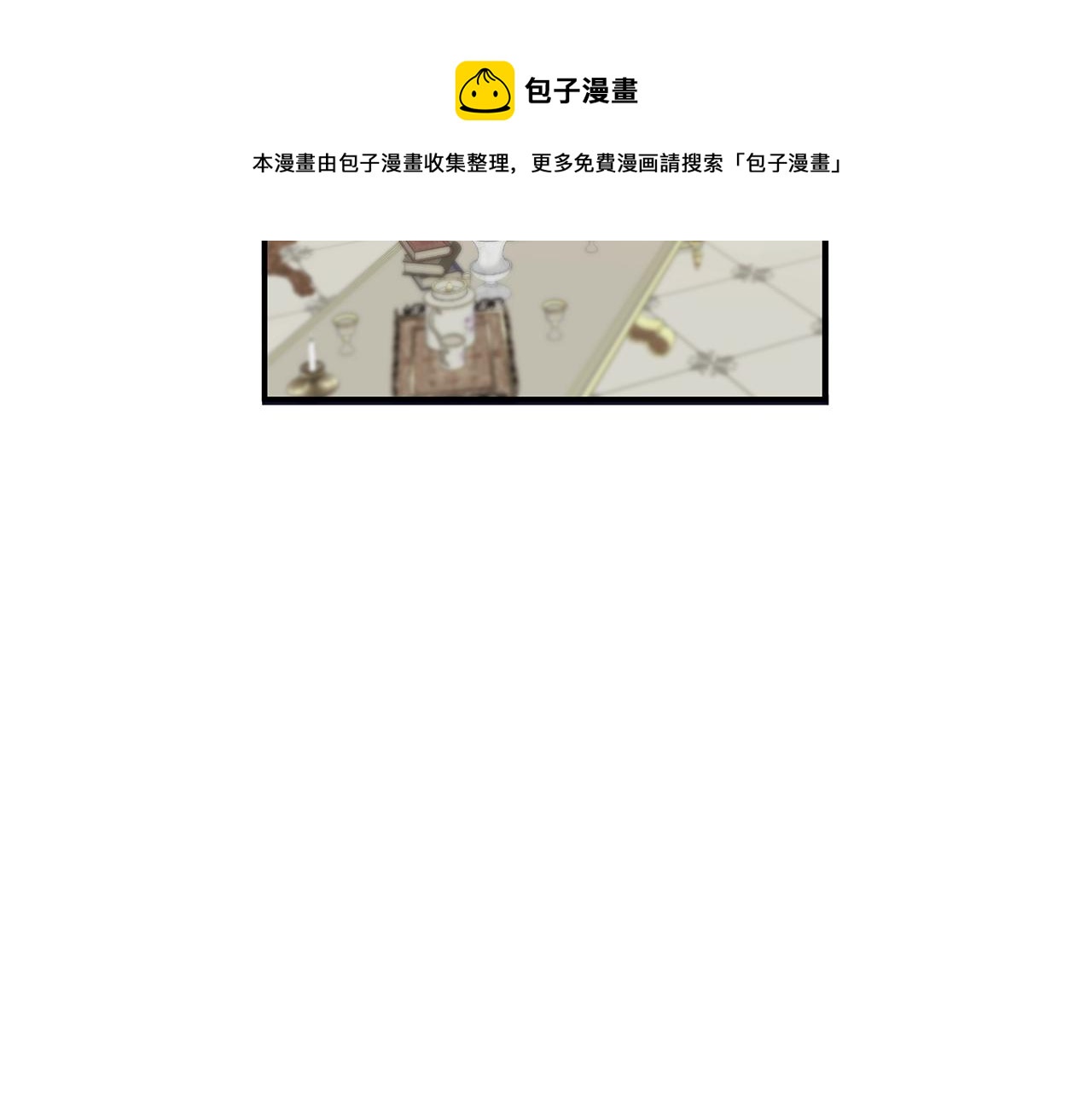 第14话 他又出现了？174