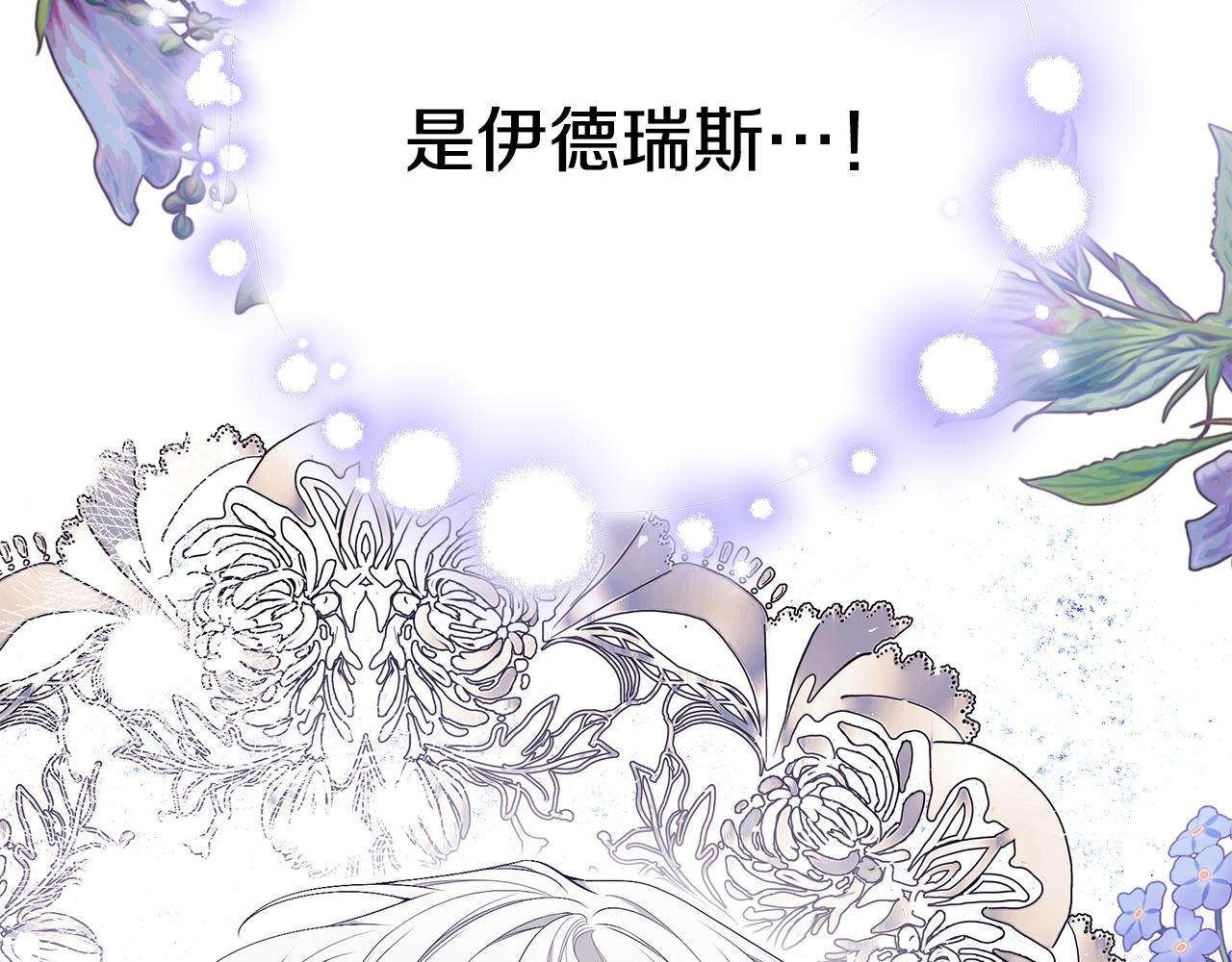第56话 莫名被针对141